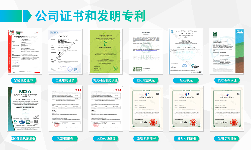 久信达降解袋包装袋厂(图5) 久信达降解袋包装袋厂(图4)