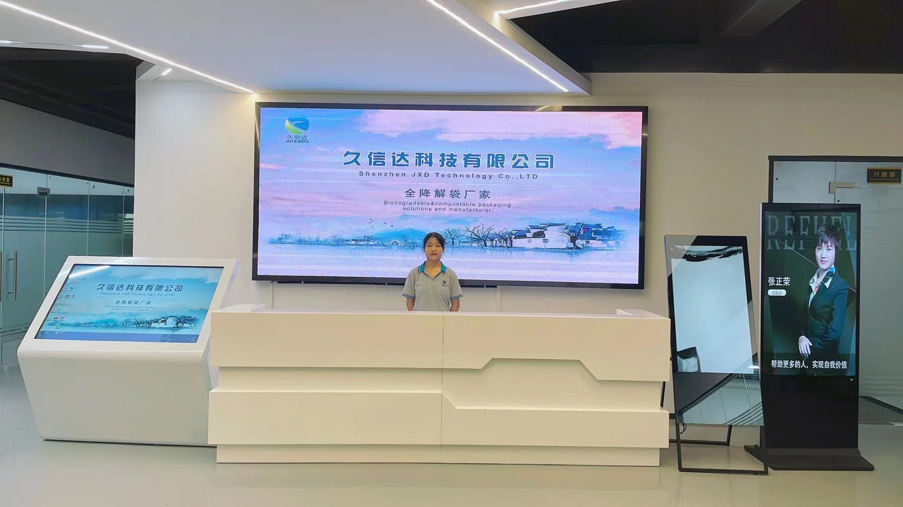 久信达降解袋包装袋厂(图1) 久信达降解袋包装袋厂(图1)