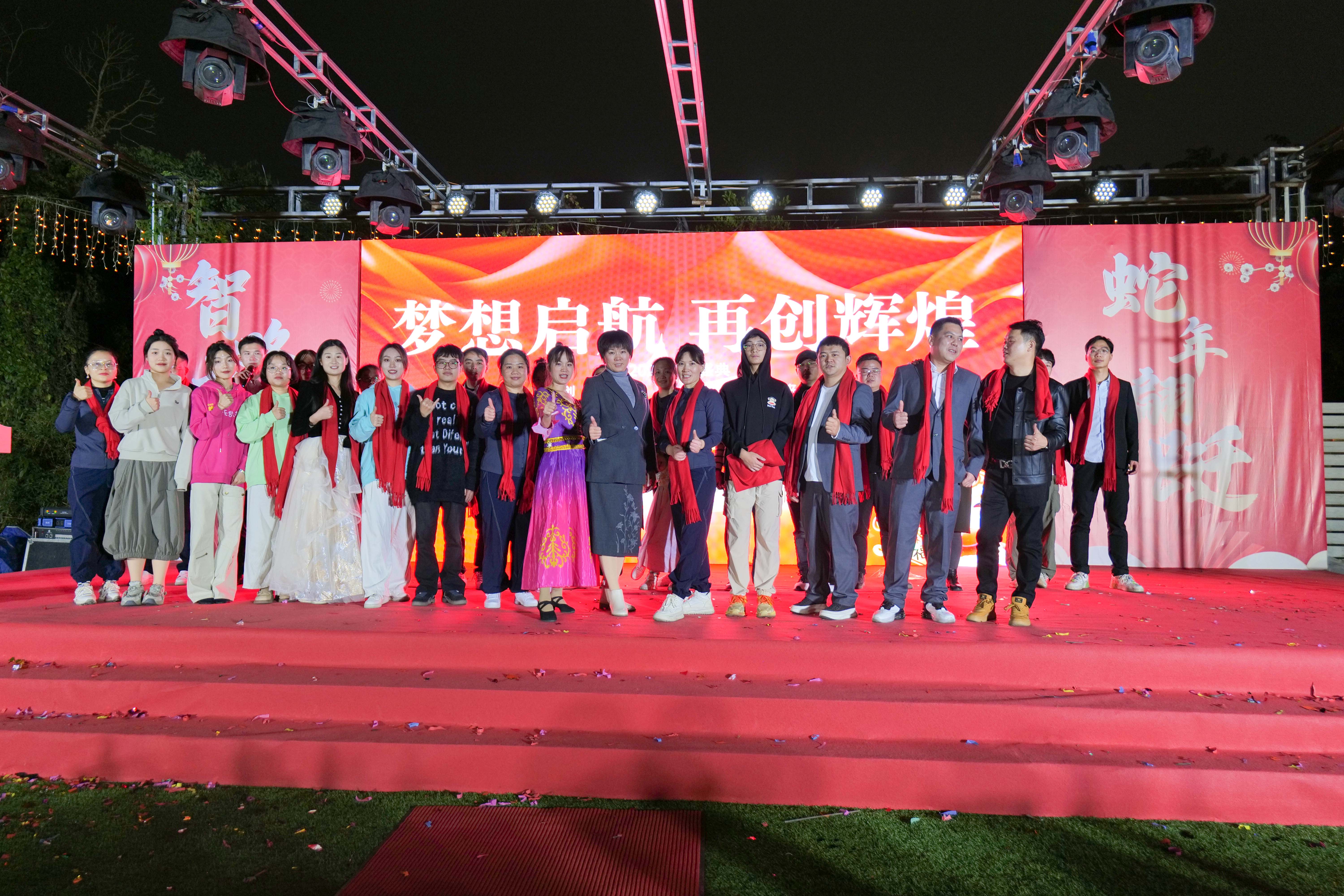 久信达科技2024年年会圆满落幕:感恩同行,共创环保新未来,乘风破浪,梦想起航(图18)
