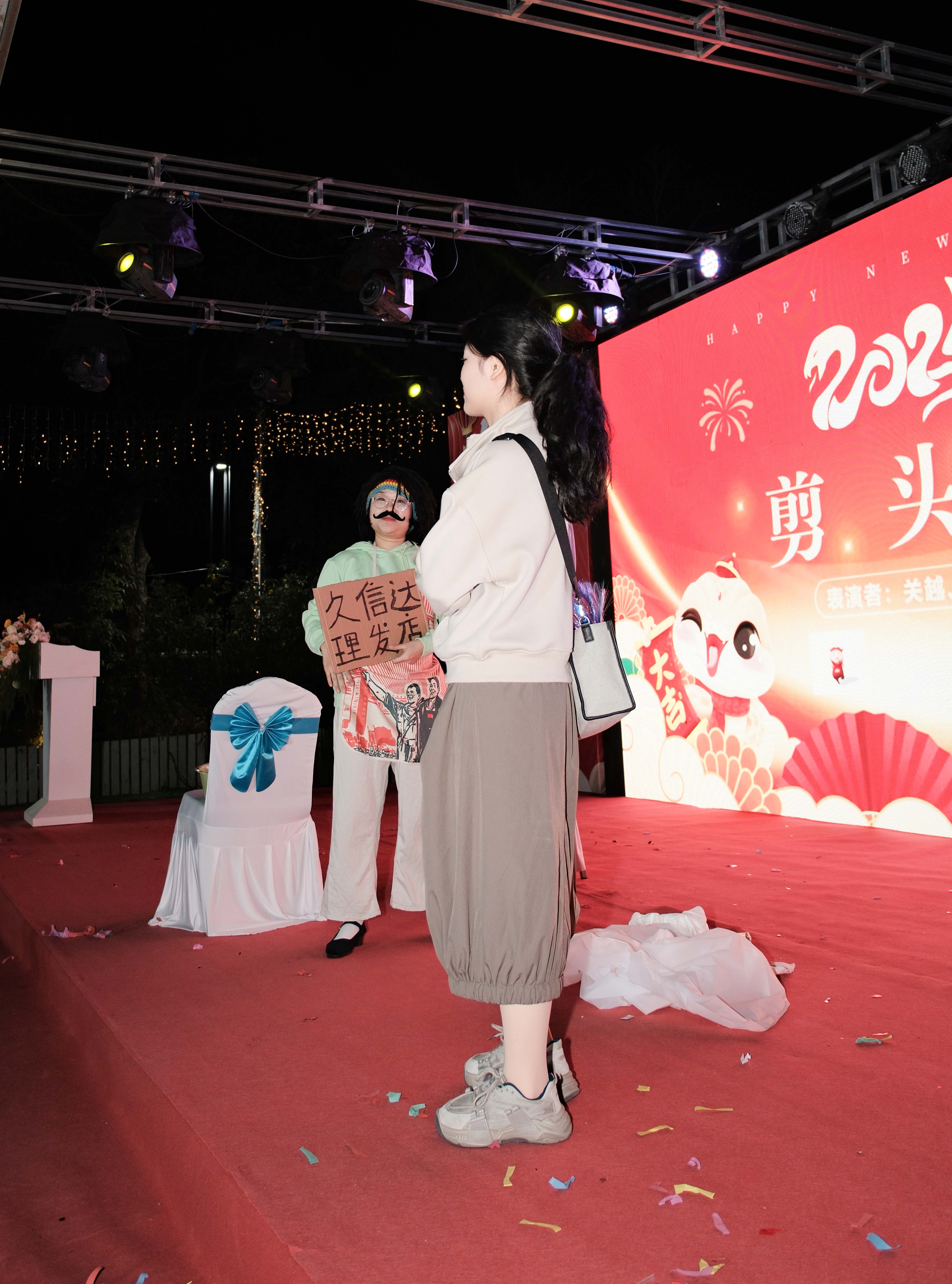 久信达科技2024年年会圆满落幕:感恩同行,共创环保新未来,乘风破浪,梦想起航(图8)