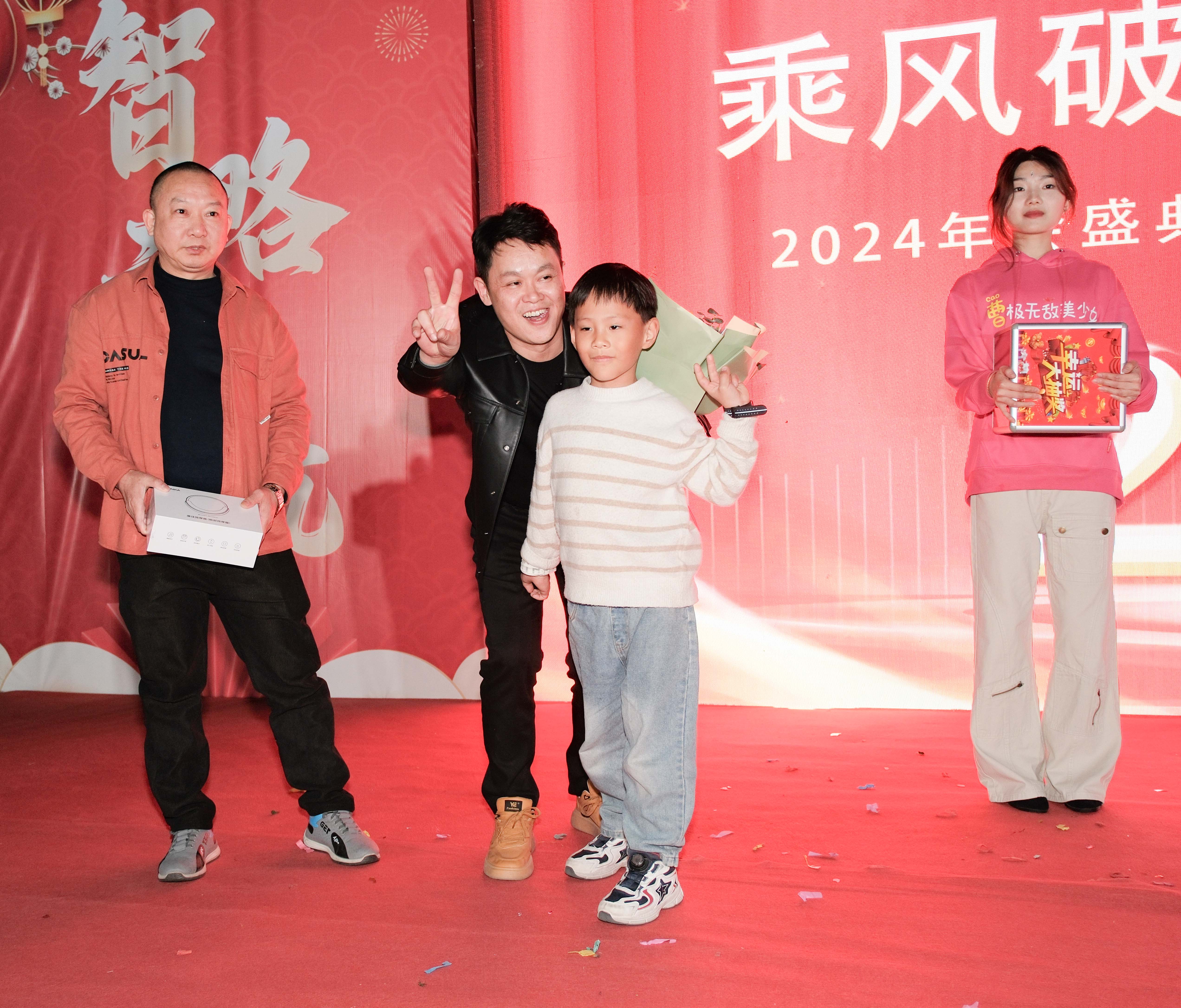 久信达科技2024年年会圆满落幕:感恩同行,共创环保新未来,乘风破浪,梦想起航(图15)