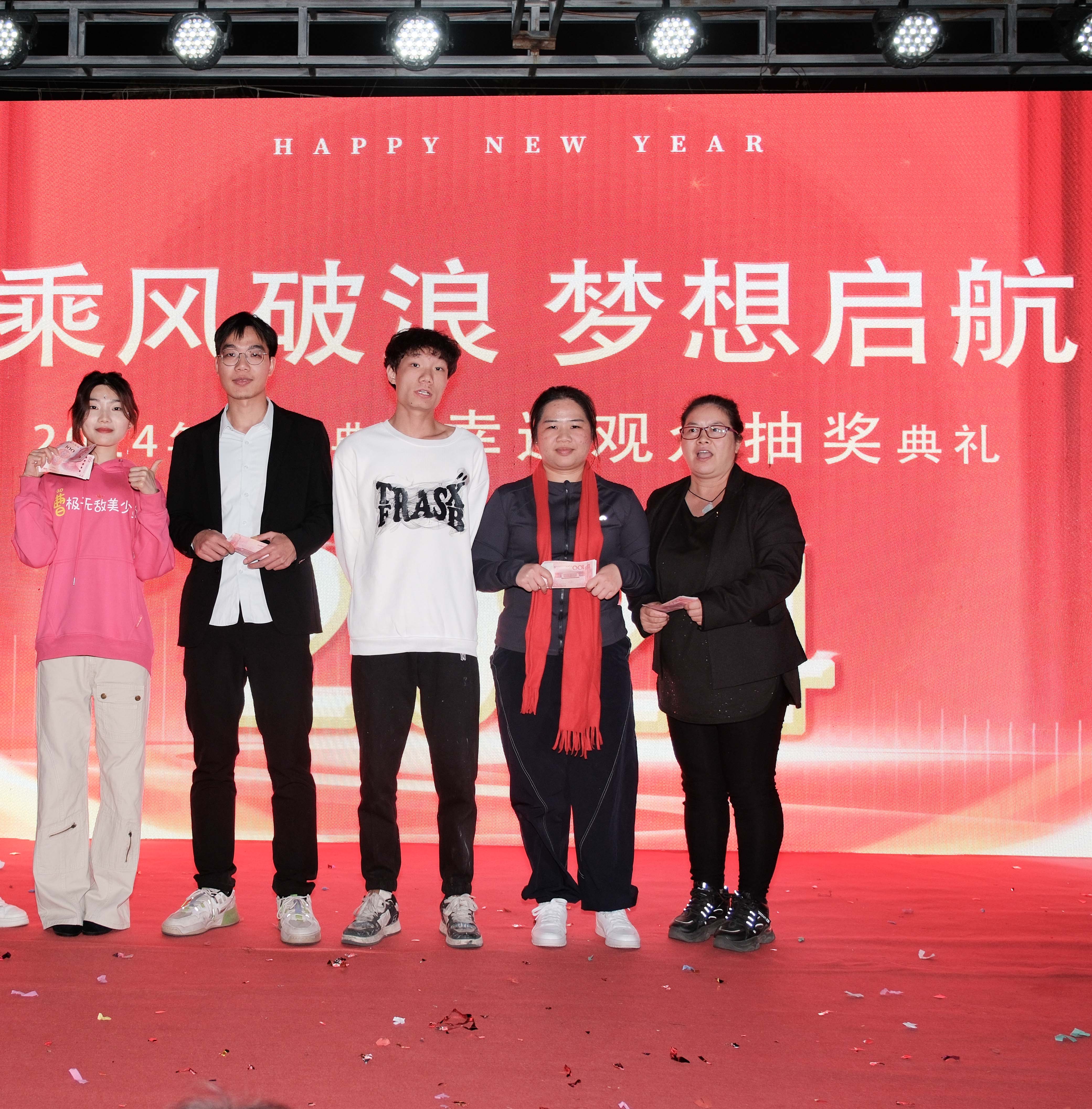 久信达科技2024年年会圆满落幕:感恩同行,共创环保新未来,乘风破浪,梦想起航(图17)
